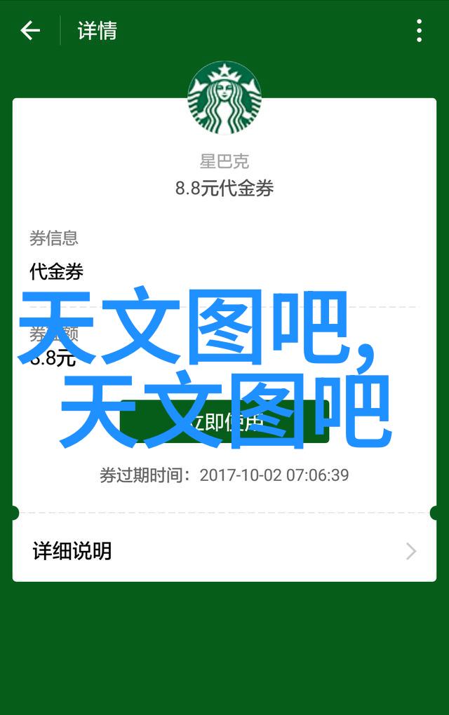 发发财经致富秘诀与财富管理