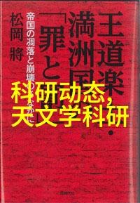 探索光影史诗十大经典摄影作品的传奇故事