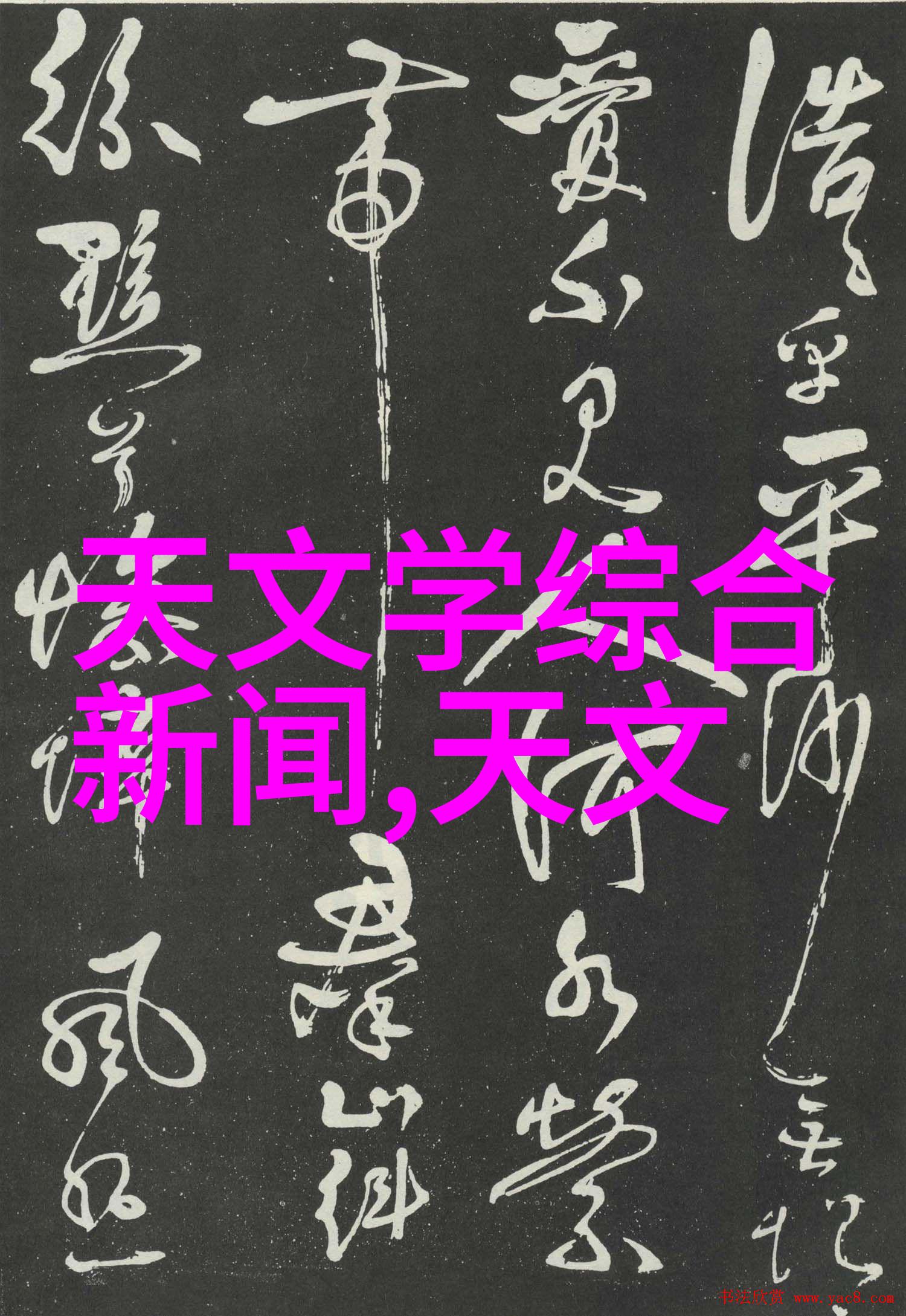 空调收氟技巧从维护到节能让家中夏日凉爽不再话题