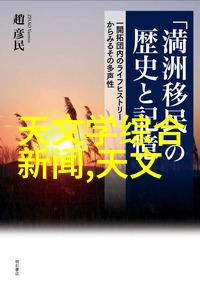 家居设计-大客厅布局效果图创意空间温馨生活