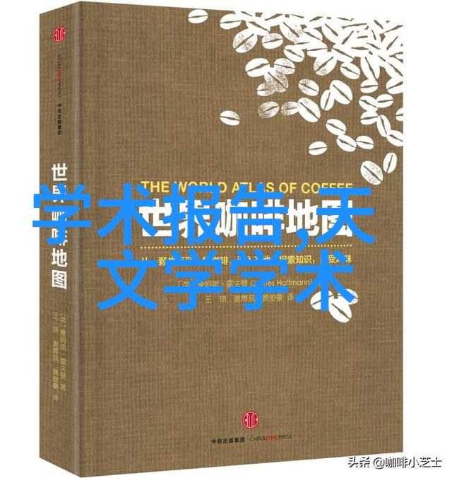 空调出风口突然大量滴水现象探究维护技巧与故障排查方法