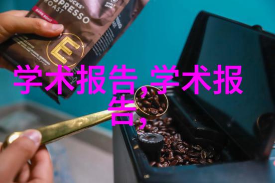 海马体照相馆捕捉美好瞬间的艺术之所