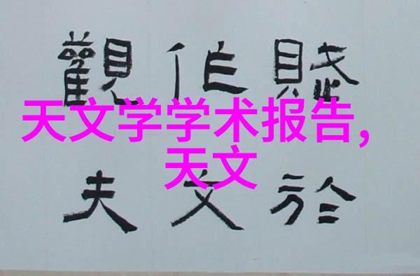 PPP项目推动数字经济发展的新引擎