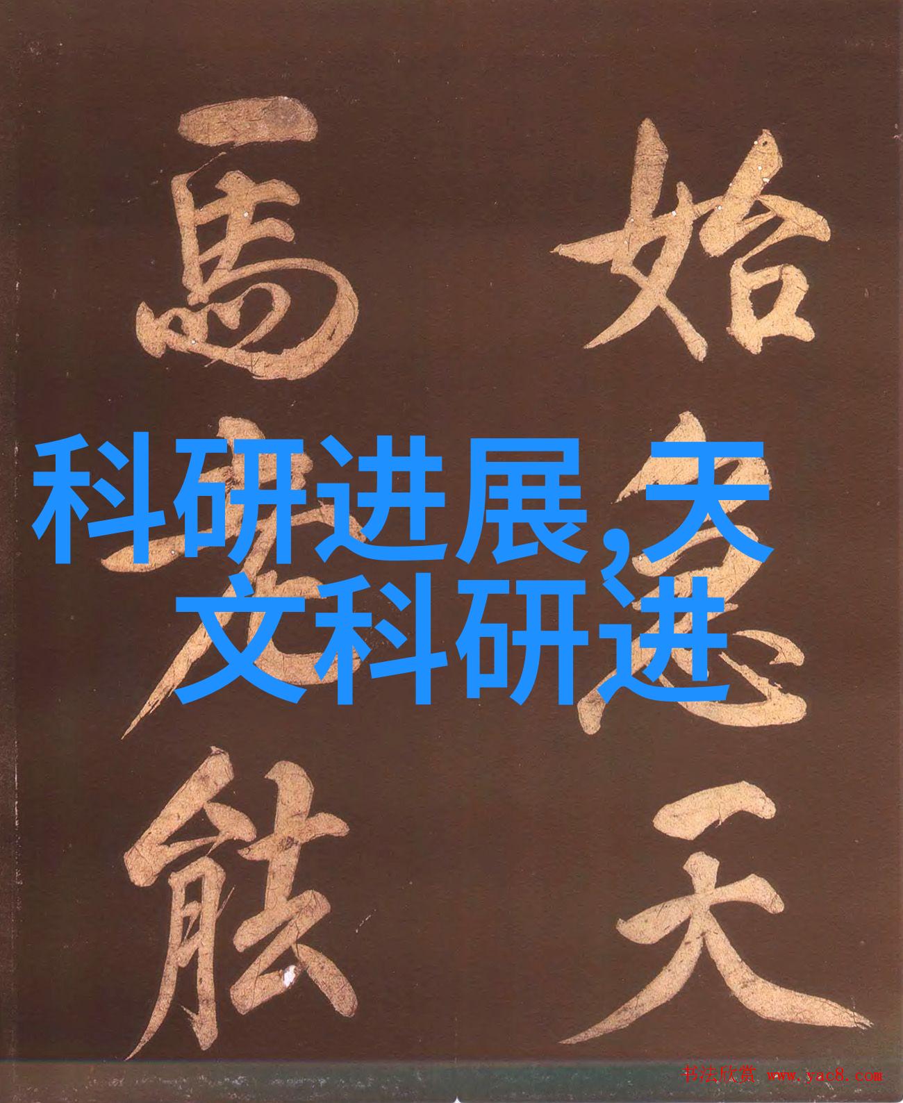 装修房子的步骤流程及价格-从选择设计到完工验收全方位解析装修房子每一步成本