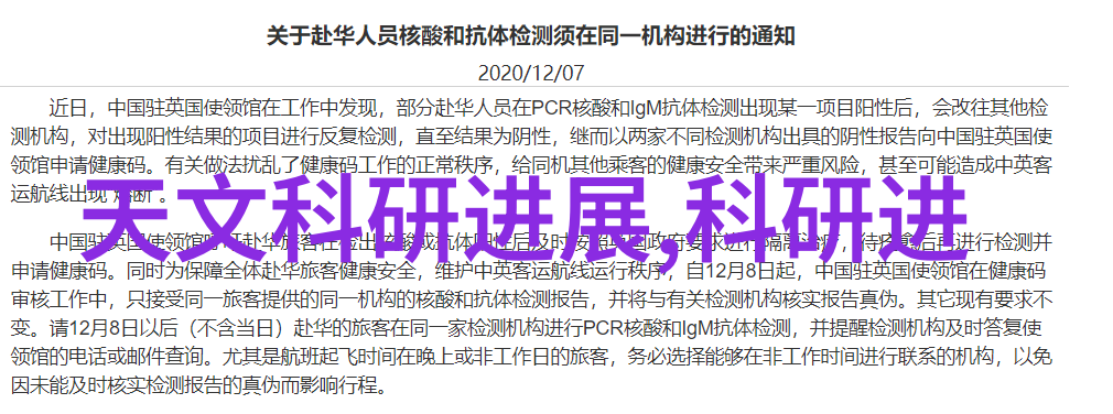 考研最新资讯我的复习之路上的风向标