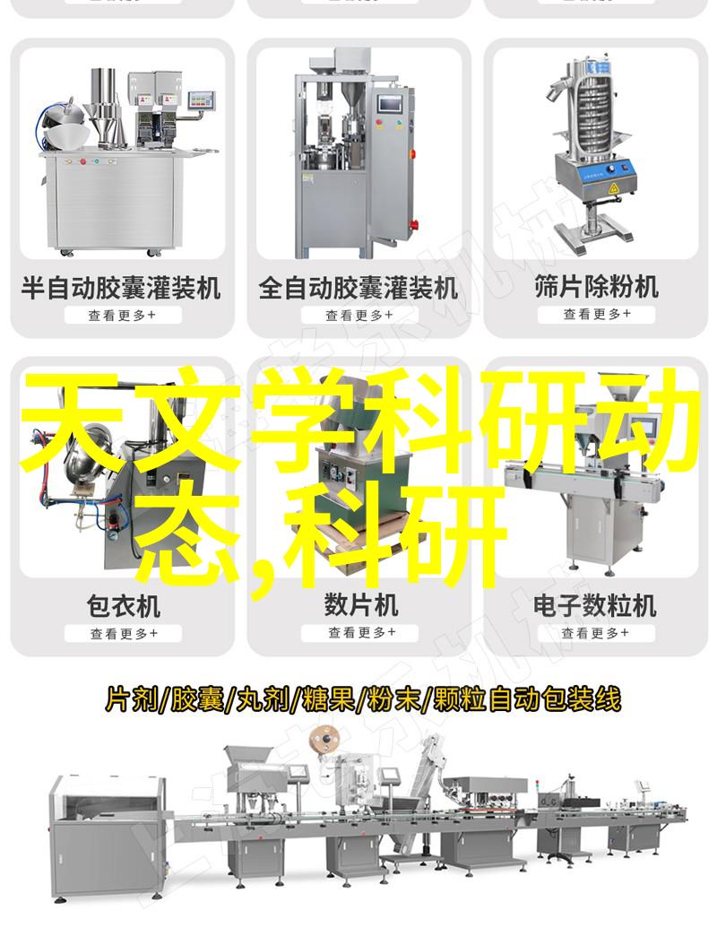 水电工日薪300元高于行业平均水平还是市场公允回报