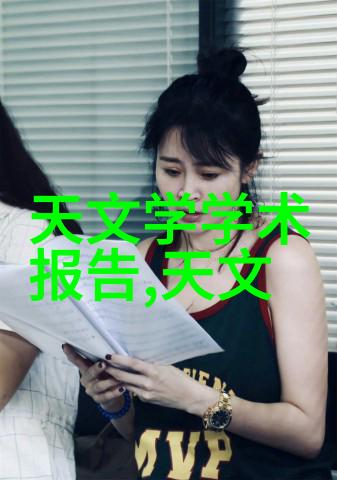 探索未来中国科学技术大学的创新精神与成就展望