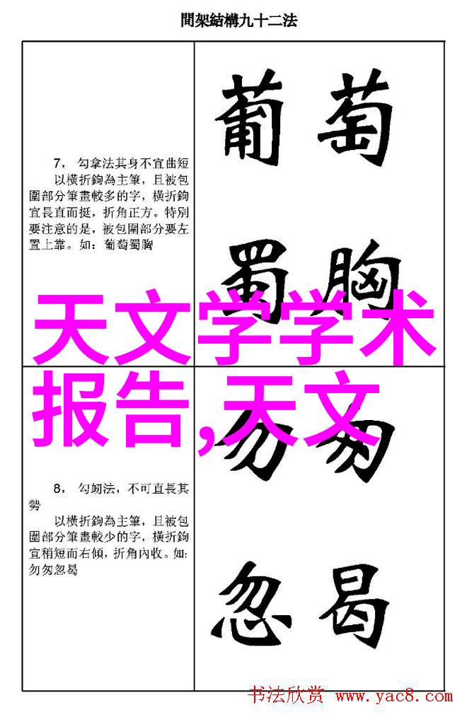 高效电机犹如节能的先锋拥有哪些独特之处让我们借助三相异步电动机型号及参数大全的宝库深入了解其节能措施