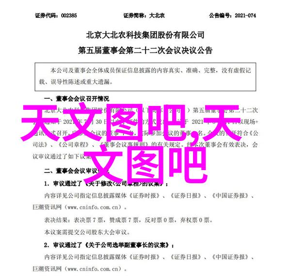 厨房新面貌装修技巧与创意应用