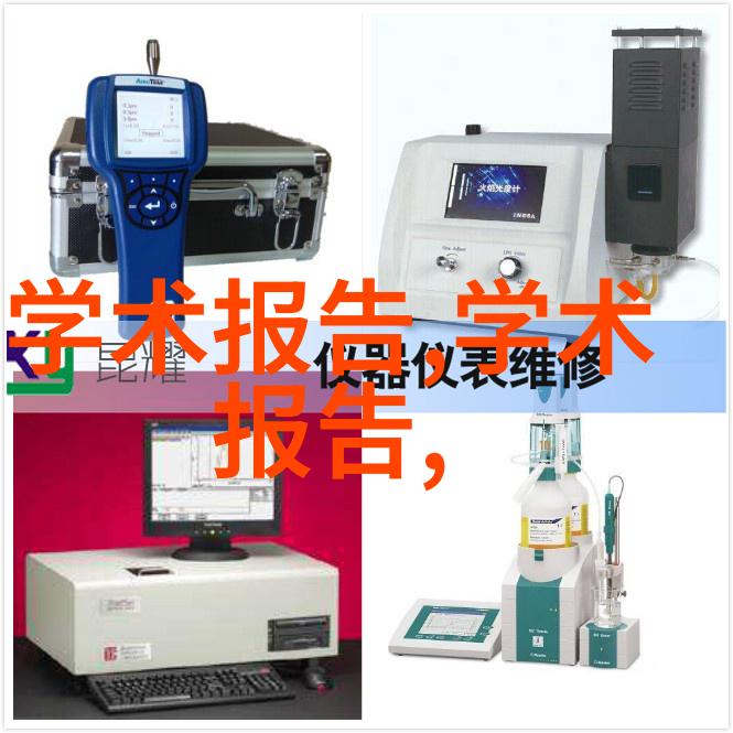 水利工程建设之道八大基本程序的探究