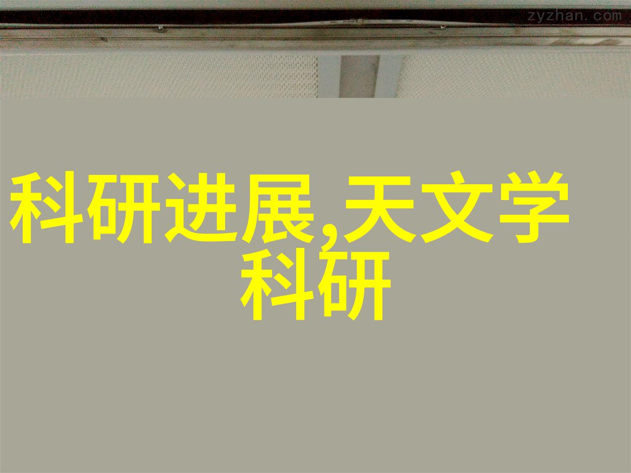 反应釜CAD图纸揭秘实验室中的未知力量