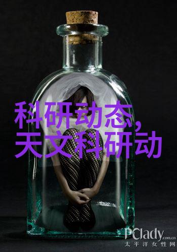 混床设备