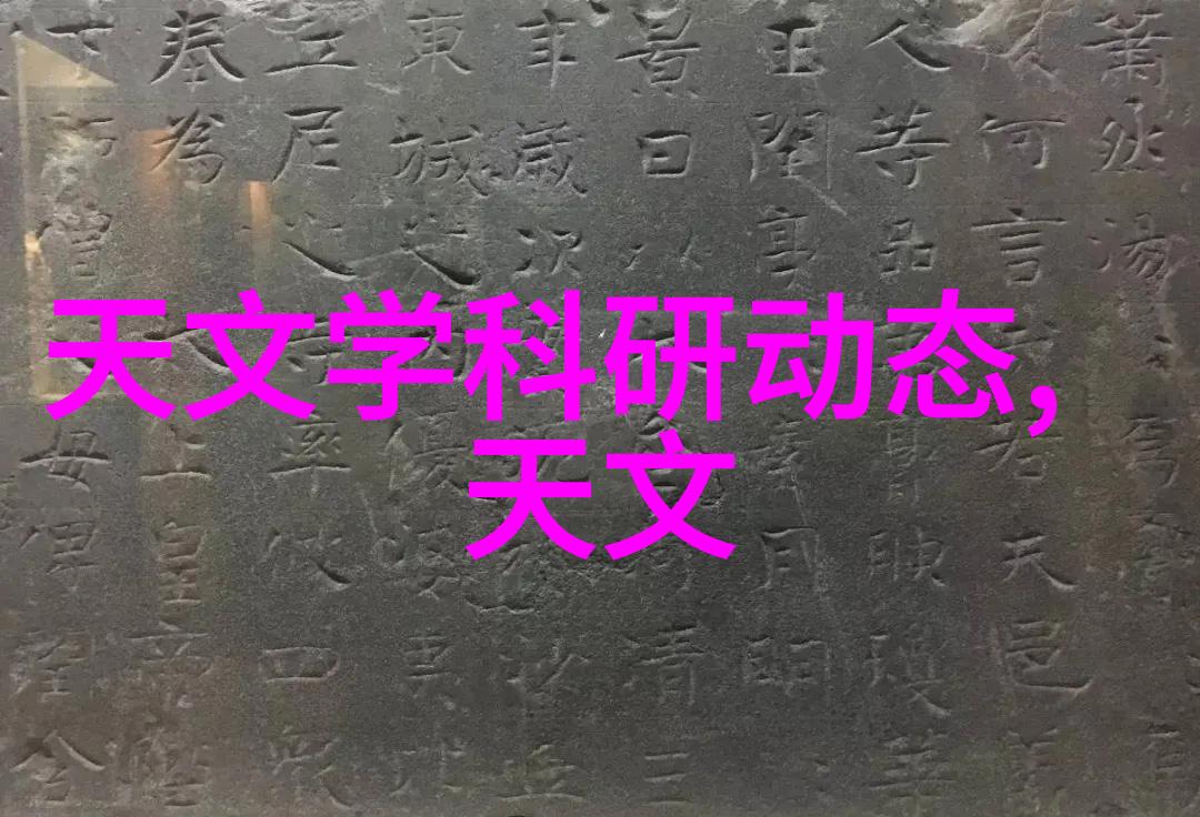 水利水电检测技术守护江河的耳目