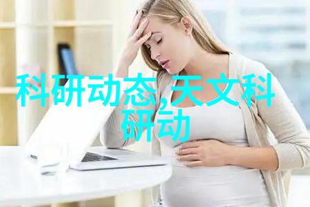 仪器仪表的机械类别探究