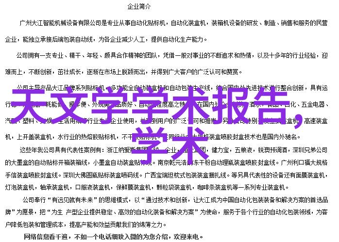 最新冰箱款式远行宅家不愁夏日炎热惠而浦健康冰箱让你整季无忧