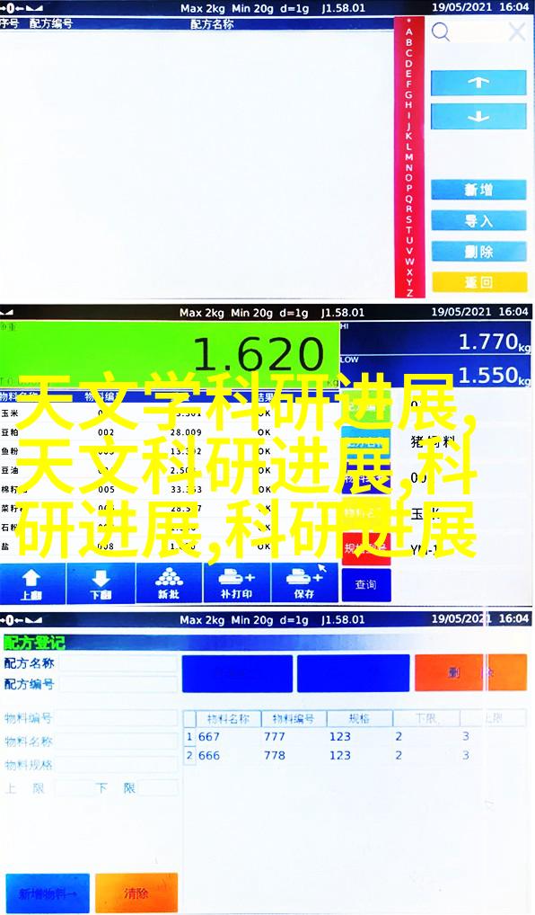 复古经典客厅