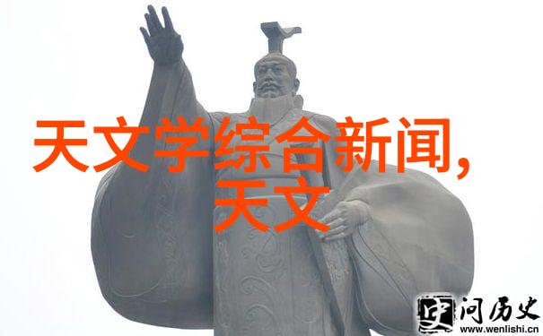 海天小说概览穿越古代的浪漫与勇气