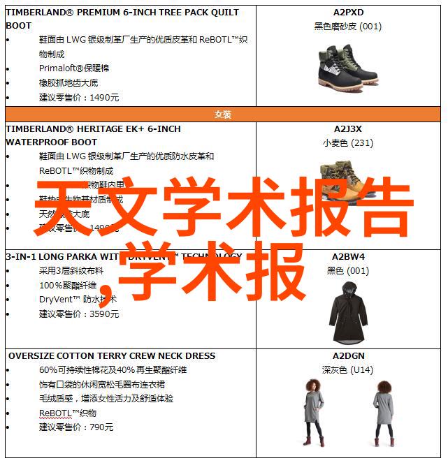 卫生间小巧装饰0.5平米空间的美学挑战