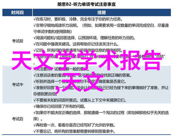 嵌入式开发包含硬件设计软件编程和系统集成嵌入式系统的全方位开发