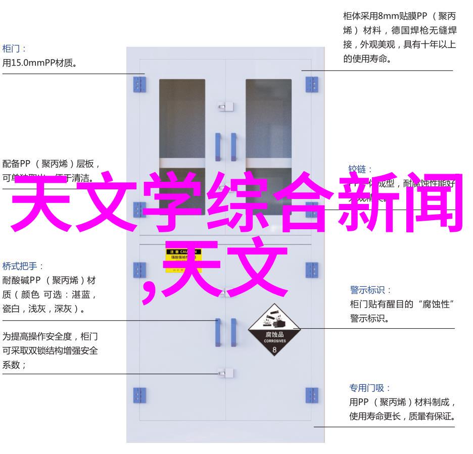 净水革命安吉尔空间大师新品发布会引领小家电时代新篇章