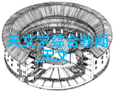 物体追踪与识别机器视觉定位的核心挑战