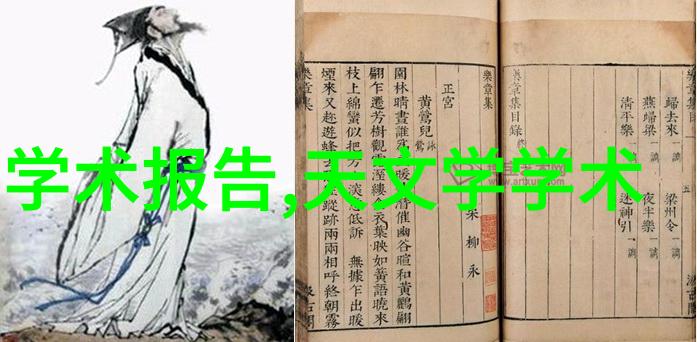 日本无人区一线影视 - 探秘荒野之心日本独特的无人地带电影艺术