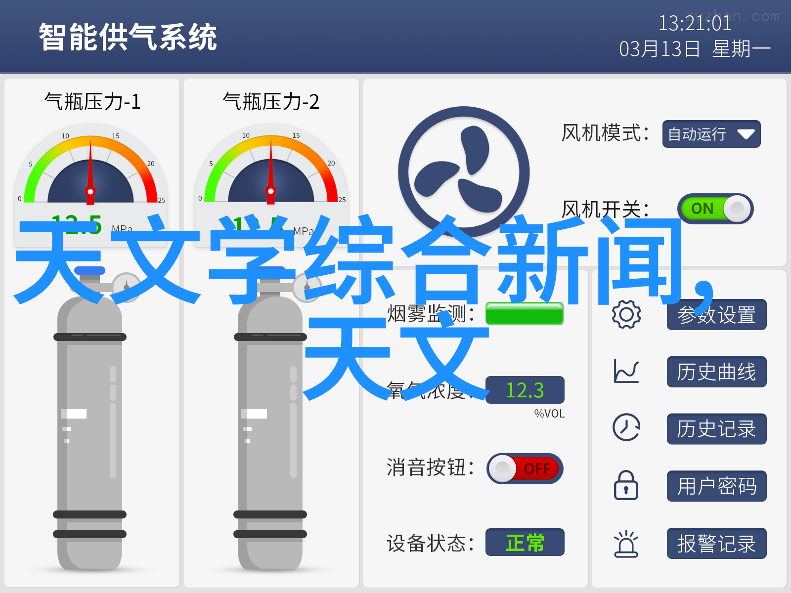 烹饪之谜如何在微波炉中完美煮鸡蛋