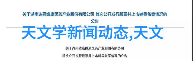 配件图片大全我来帮你一网打尽所有必备配件的精彩图片