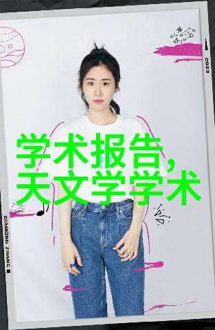 家庭客厅装修效果图 - 室内设计大师之手创意空间的完美演绎