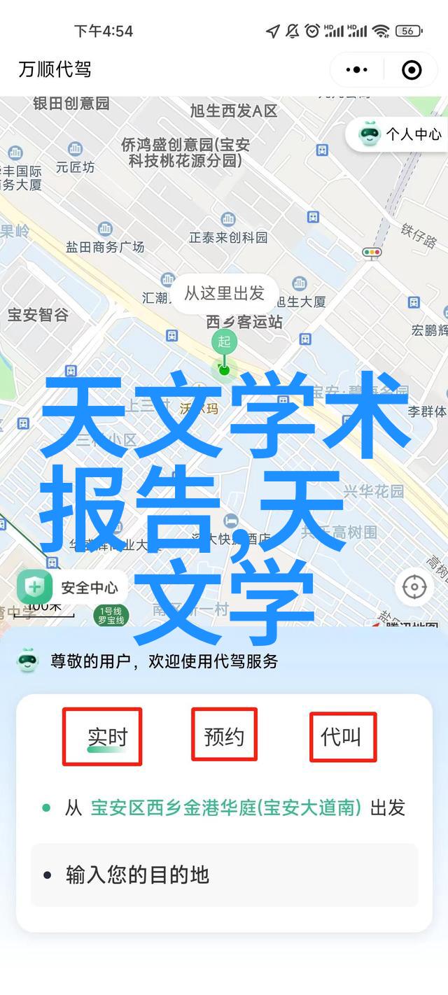 厨房的飞跃卫浴行业的新篇章