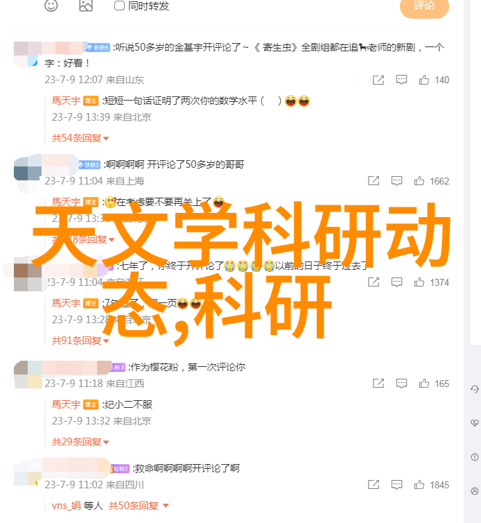 红外测距仪精确探测的无线之眼