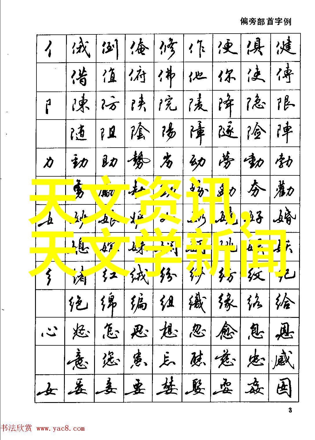 智能制造从机械臂到心灵手指工业革命的新篇章