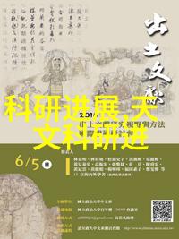 华为在2022年技术创新与市场挑战的双重考验