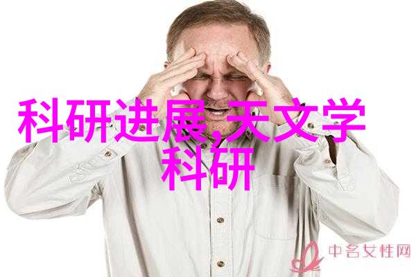 探究源头之谜矿泉水水质检测的科学实录