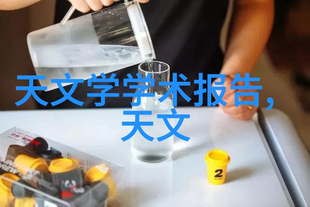 实验室的电加热设备-安全使用电加热器保障实验室研究的温和火焰