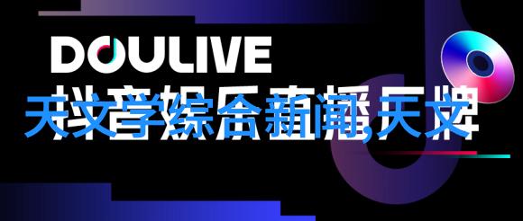 湖北南极探险家冰山一角的湖北人世界之巅的科考英雄