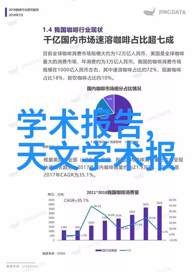 九千岁的爱情跨越时空的痕迹