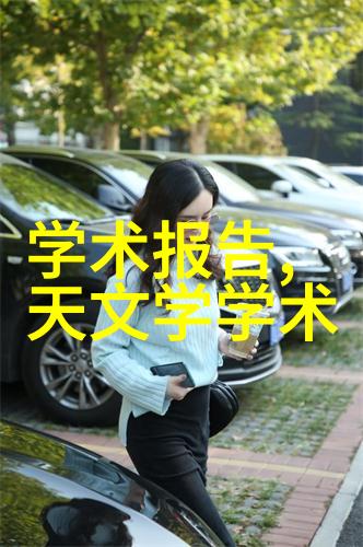 家居美学大改造揭秘免费装修的全套解决方案