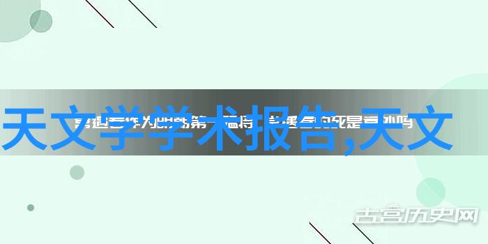 抗震技术进步史从传统到现代抗震设计中不可或缺的关键组成部分