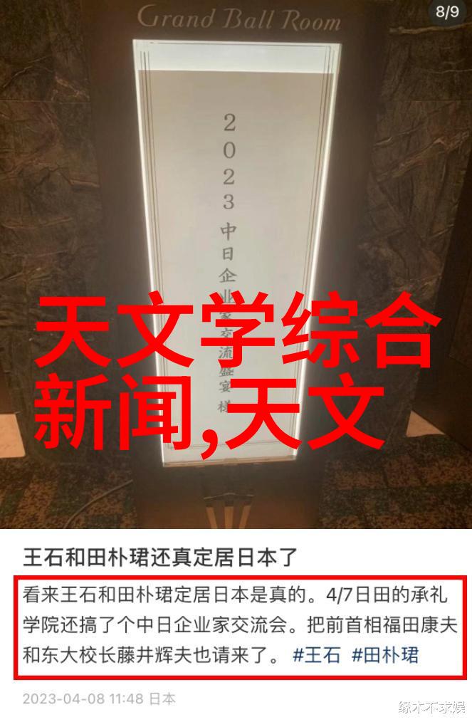 画面构图如何让角色与背景融为一体的入画设计技巧