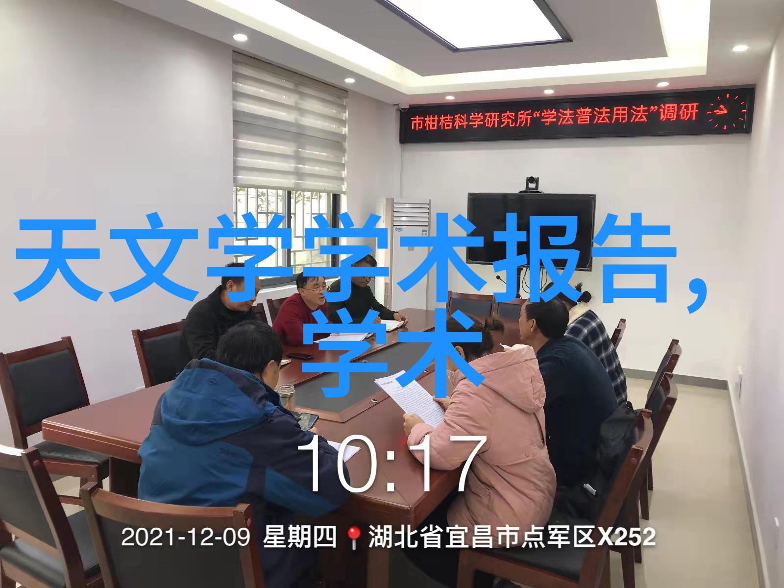 沙石分离机-效率提升新型沙石分离机的应用与未来