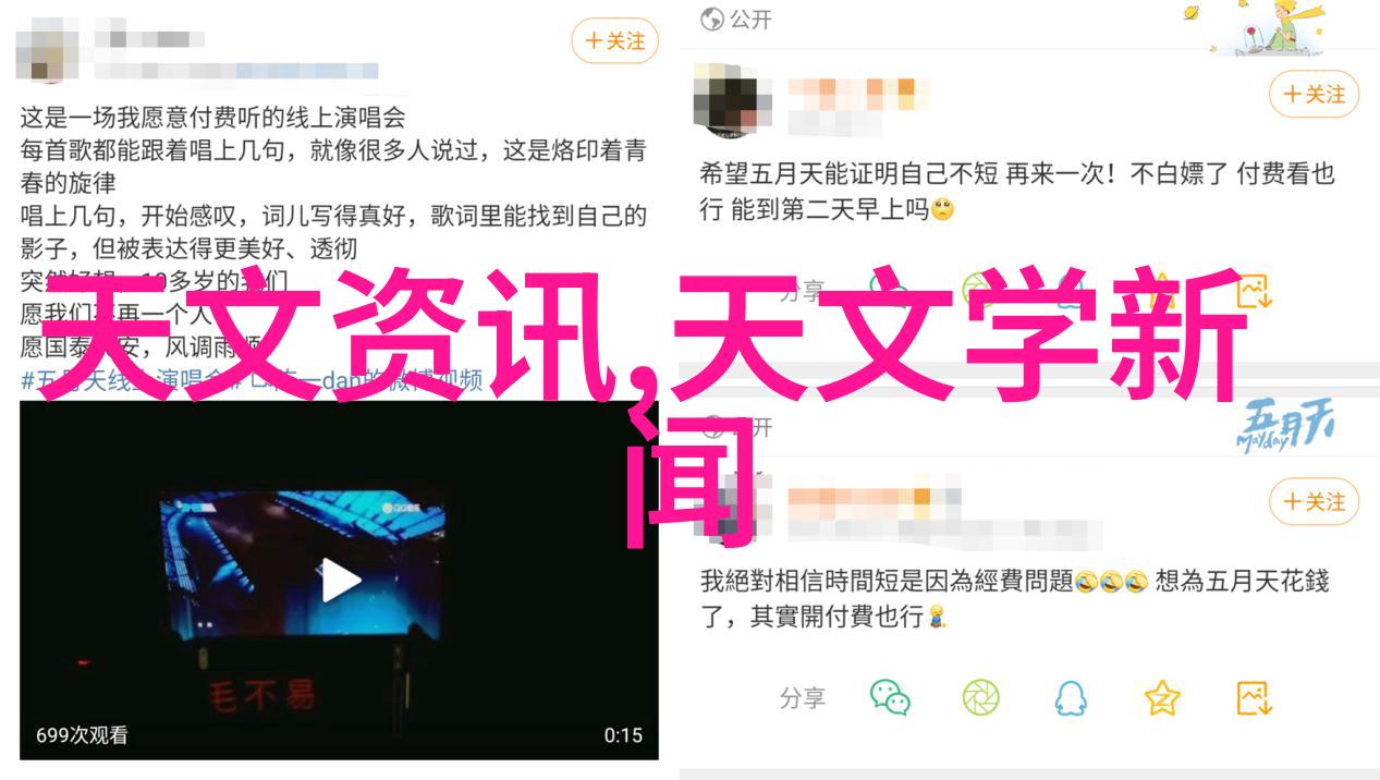 机器人时代我未来世界的新伙伴与挑战者