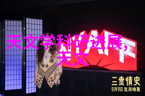 三国演义小说经典文本罗贯中古代名著