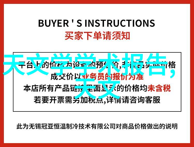 仪器仪表与设备的差异解析科技世界中的精细界限