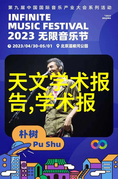 水利水电工程专业专科引领河流之声铸就未来水利梦想