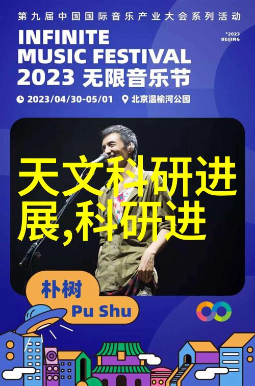 揭秘水质检测的多项指标保障饮用水安全的关键