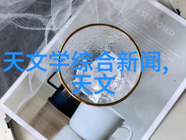 水质检测仪器在环保监测中的应用