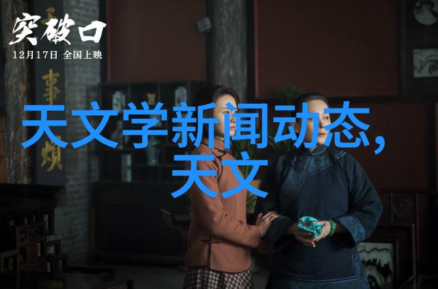 科技奇幻-女机器人的觉醒人工智能时代的新女性形象