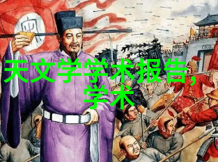 什么是标准的反映情况报告模板