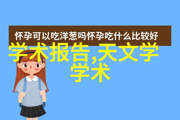 中国教育装备展示会我在这里告诉你揭秘教育盛宴中国最前沿的教研新品